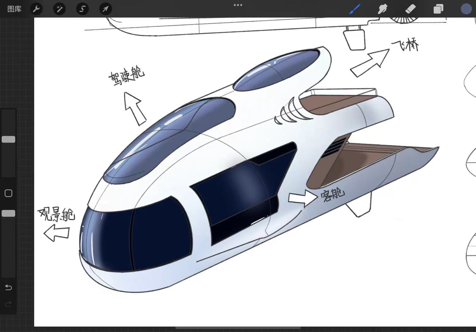 畢業(yè)設計------3D打印新概念游艇 431186a494875892c6ce6fa3b429126_20220511190118A052 畢業(yè)設計------3D打印新概念游艇 431186a494875892c6ce6fa3b429126_20220511190118A052