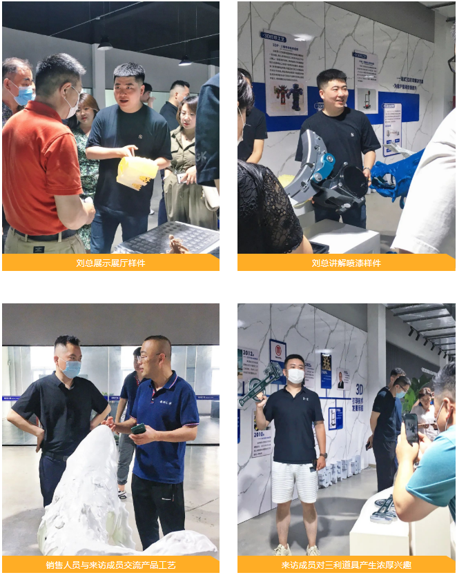 參觀交流，攜手并進----青年企業(yè)家協(xié)會赴領(lǐng)科匯創(chuàng)參觀 image