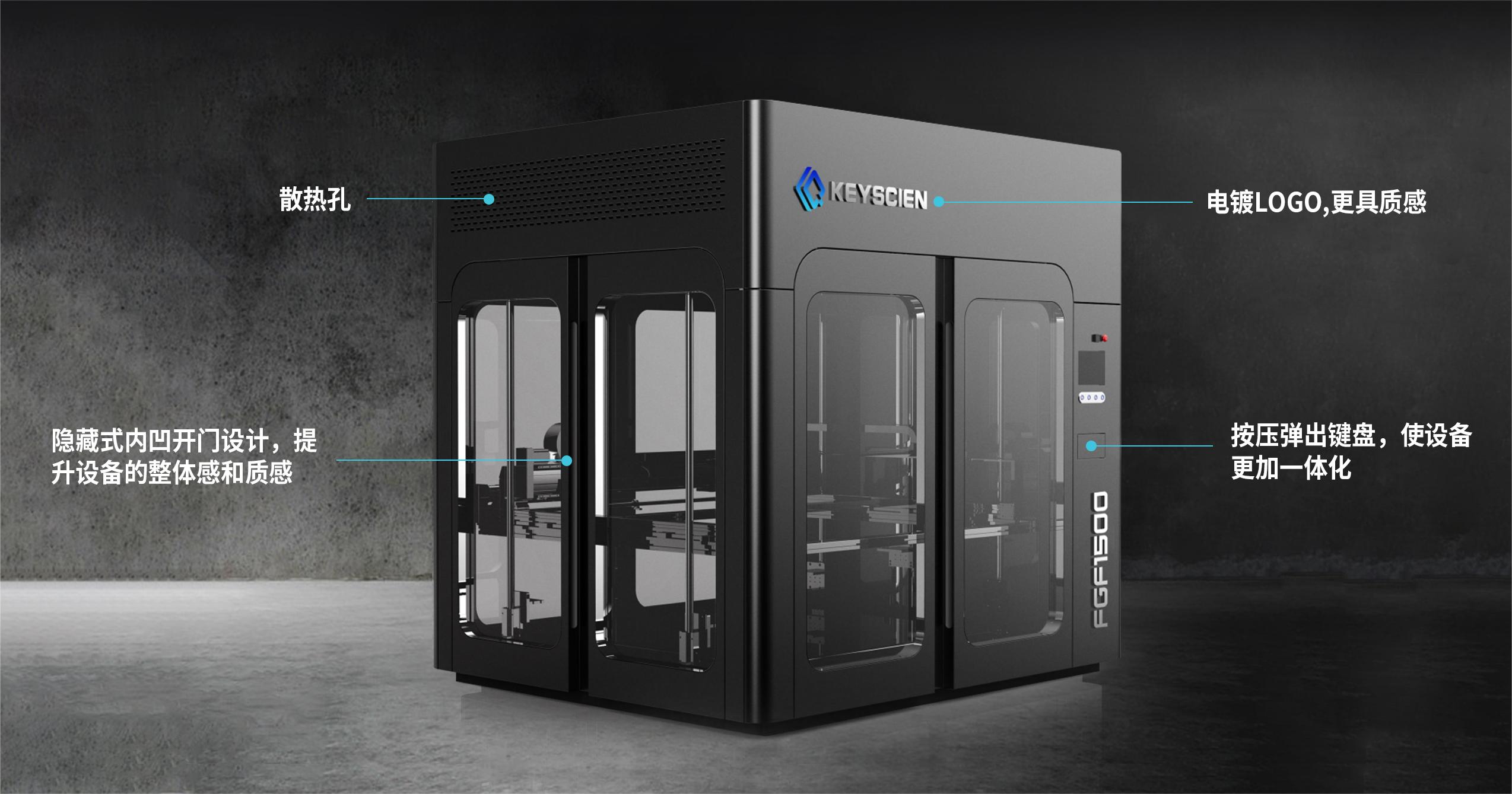 高分子顆粒熔融擠出3D打印機(jī) 712121e45ef1b13b04ca92924a46bcd 高分子顆粒熔融擠出3D打印機(jī) 712121e45ef1b13b04ca92924a46bcd