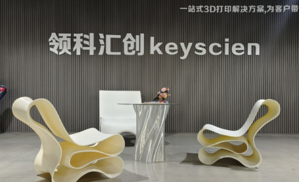 全國最大3D打印建造體！雄安新區(qū)地標(biāo)“雄安之翼”即將揭幕 image