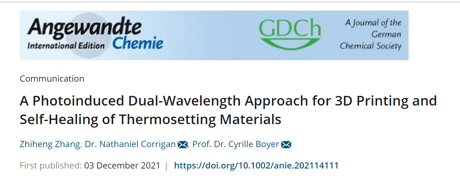 光照就能自我修復的3D打印塑料，“塑料危機”或許有新解決之道